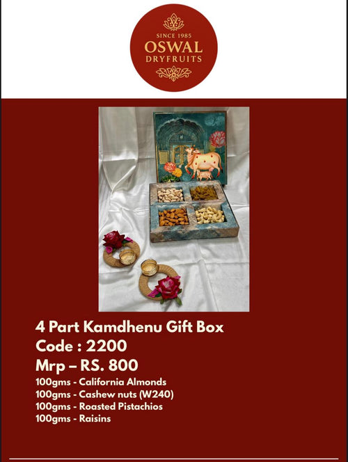 Kamdhenu Blessing Gift Box