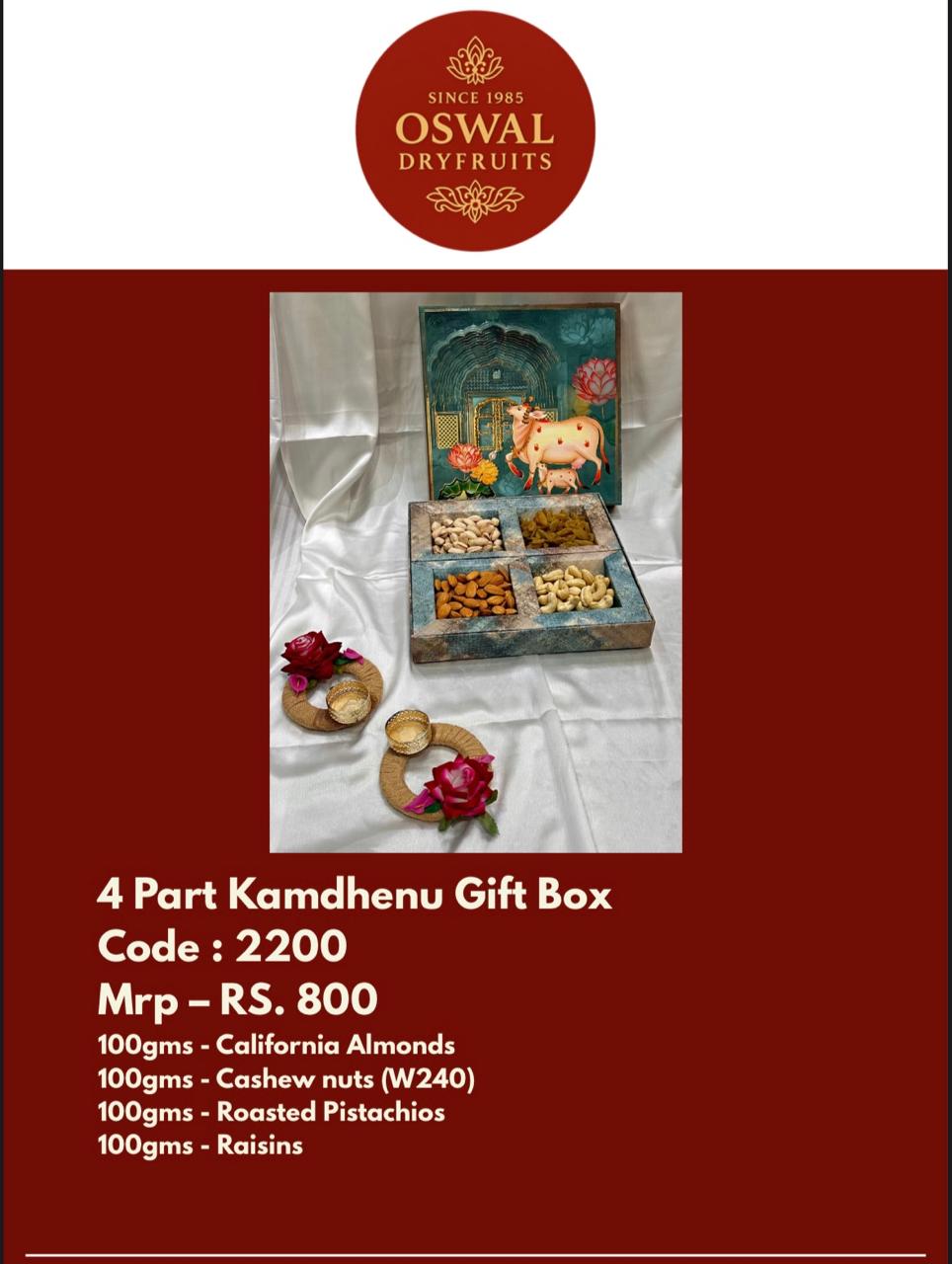 Kamdhenu Blessing Gift Box