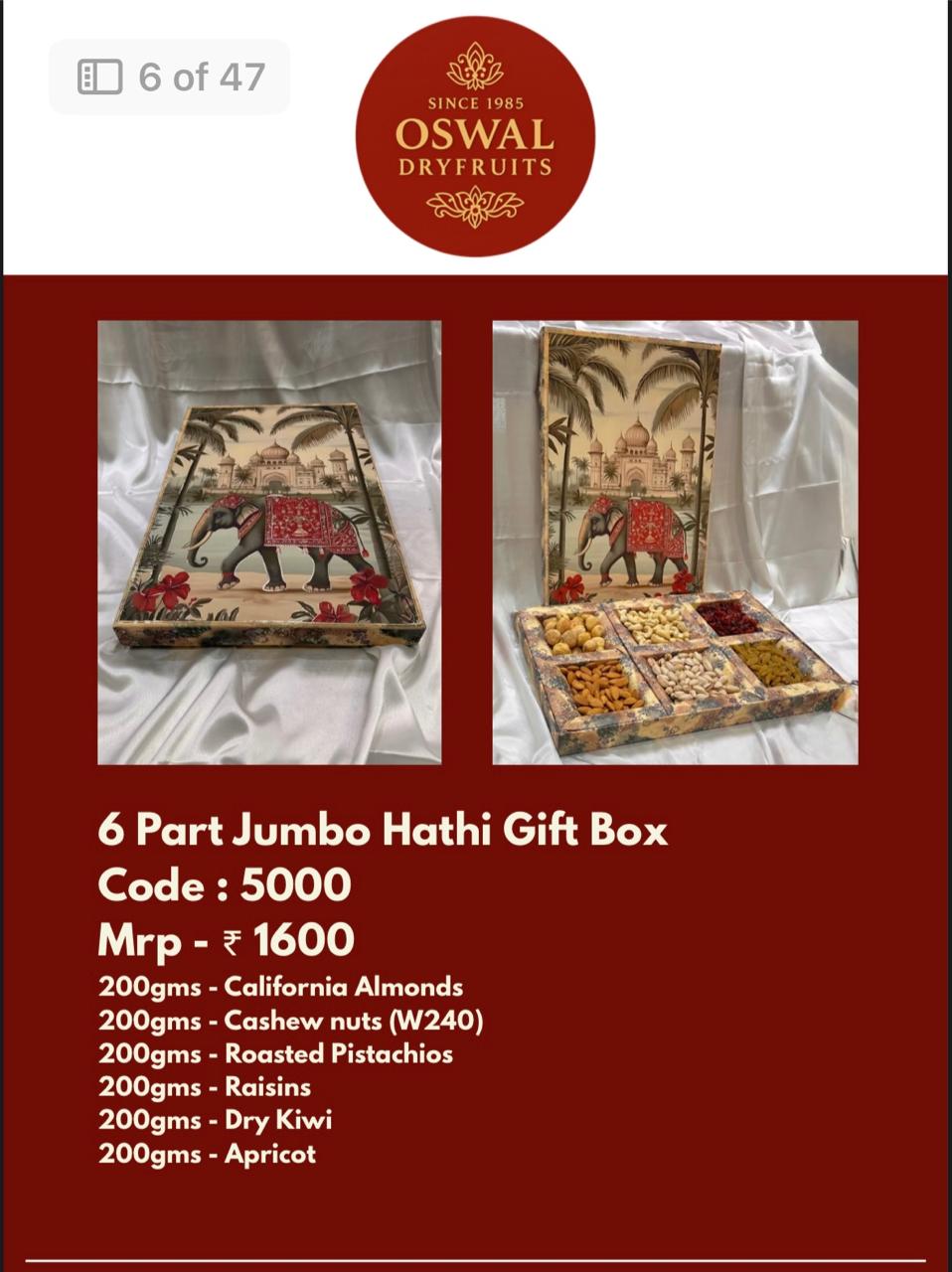 Hathi Gift Box